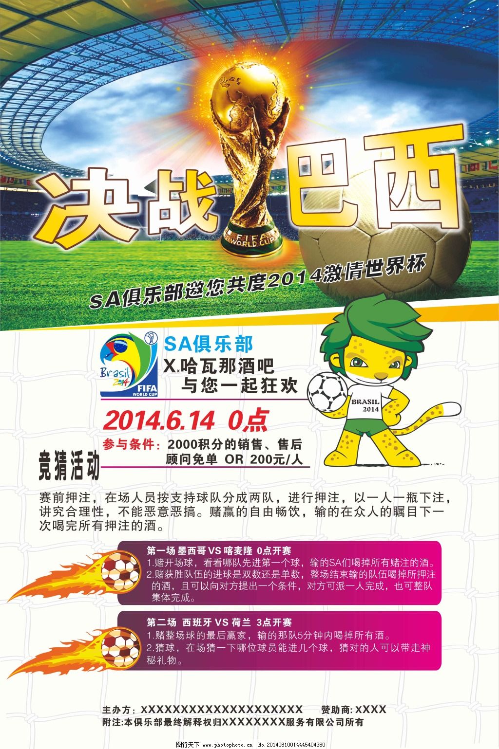 一场小小