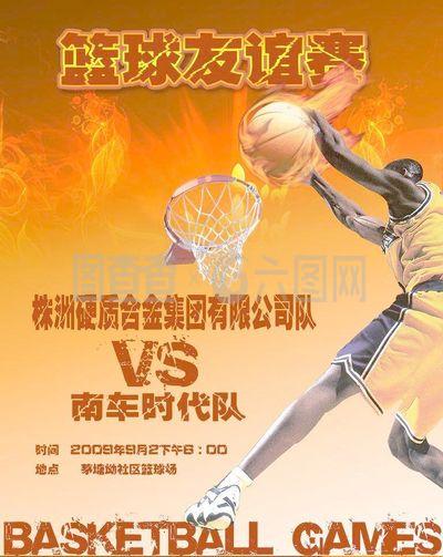 阿森纳踢