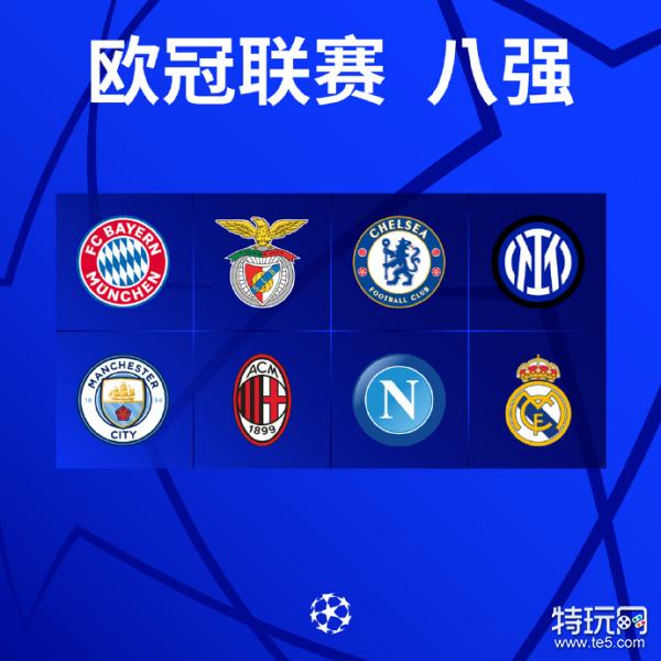 化把握比赛