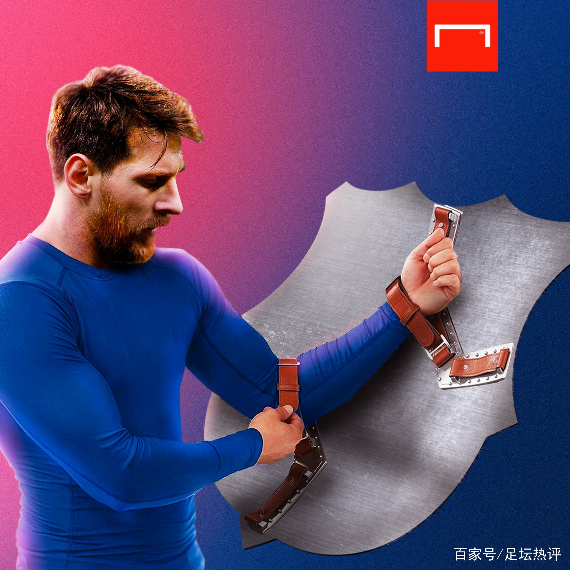 完成