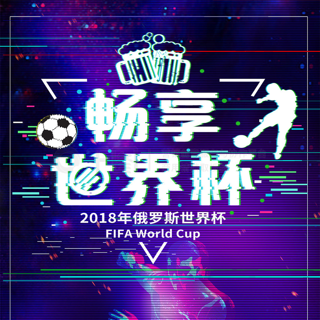 利完赛并