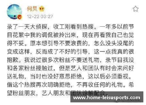 体育明星风波揭秘 塌房事件引发公众热议与反思